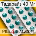 Тадарайз 40 Мг dapoxetine2